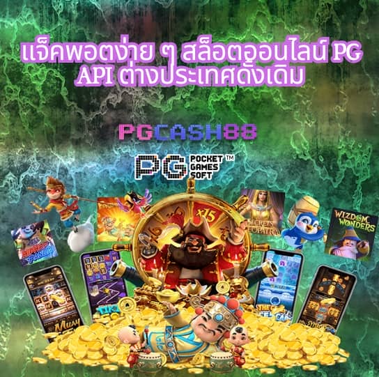 ฝาก 50 รับ 100