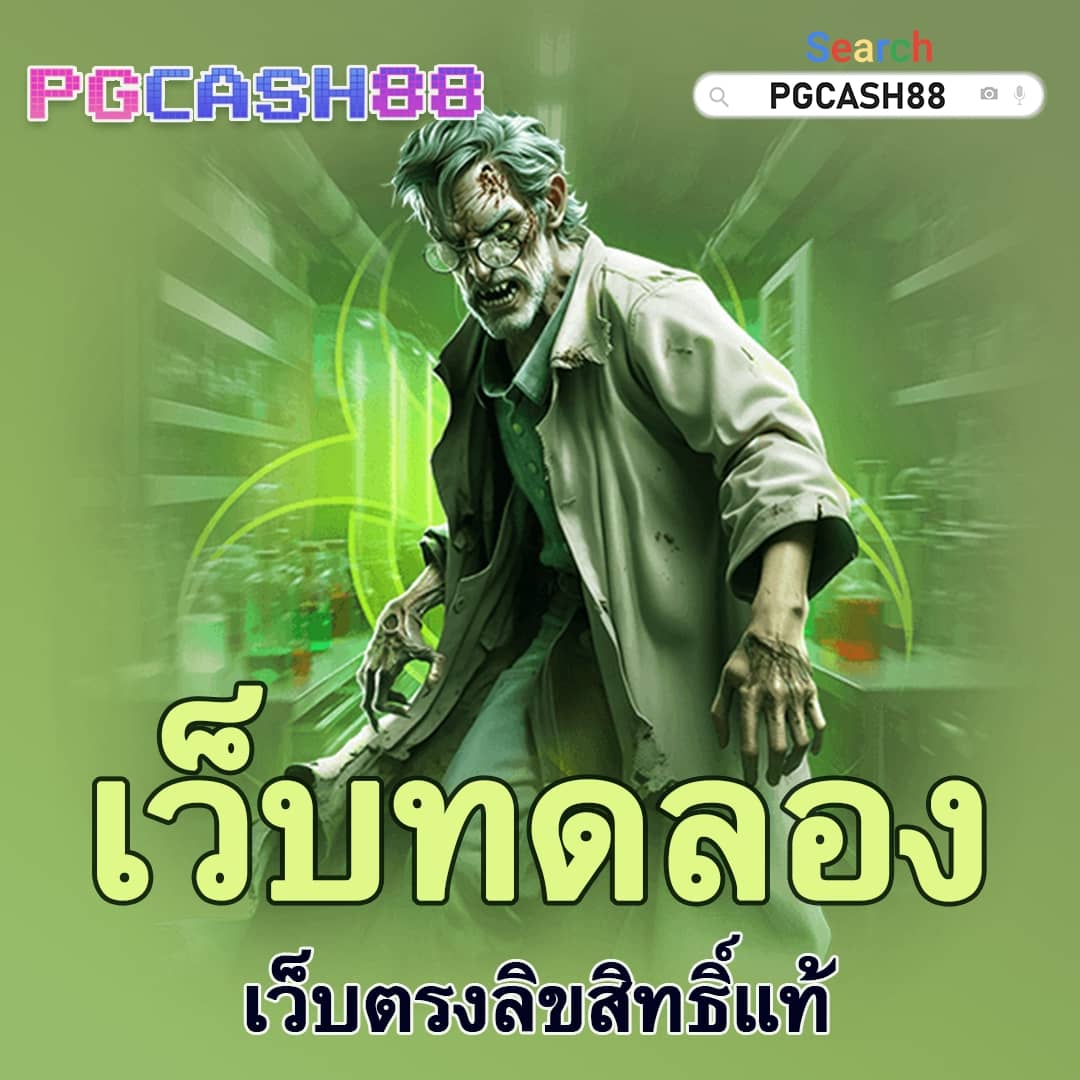 ฝาก 50 รับ 100